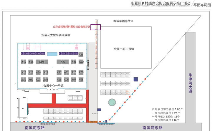 我們在大型展區(qū)09號位置.jpg